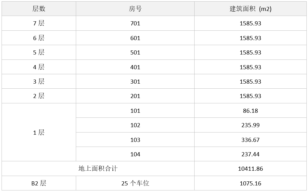 1700727962428.png image003.png